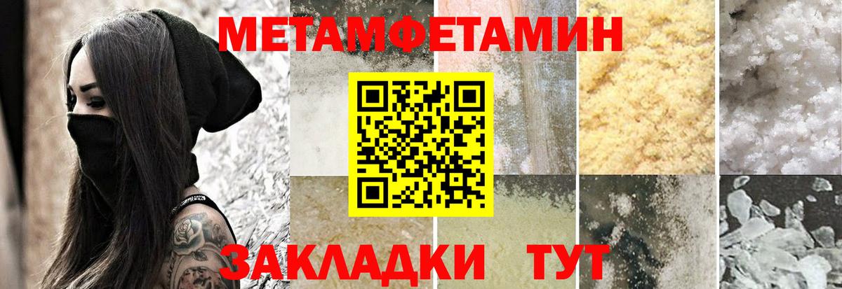 Amphetamine  Amphetamine VHQ  Вход с VPN  Бузулук 