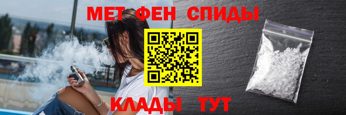 АМФЕТАМИН Розовый Бузулук