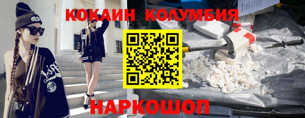 Бузулук  Cocaine Перу  Вход с VPN  COCAIN VHQ 