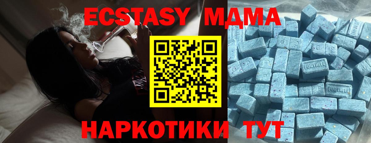 Экстази круглые Бузулук