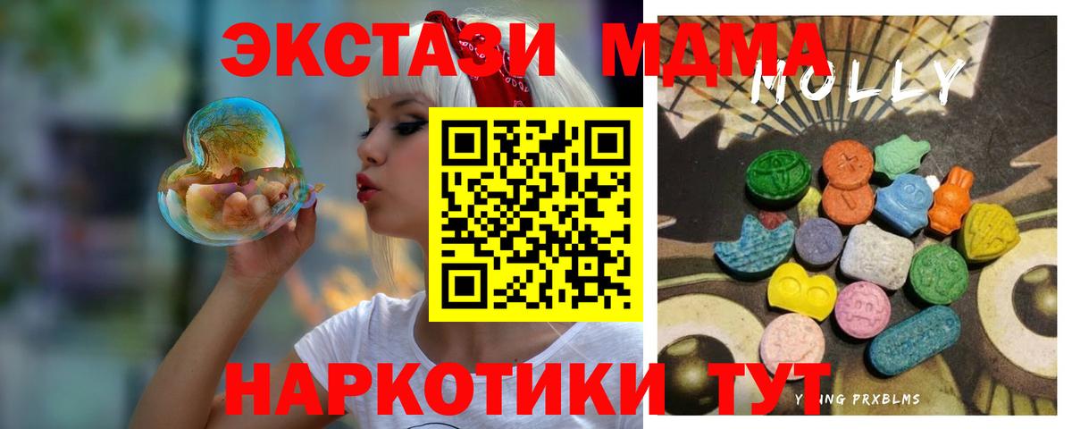 ЭКСТАЗИ бентли  кракен как войти  Вход с VPN  где купить наркоту  ЭКСТАЗИ круглые  Бузулук  ЭКСТАЗИ 