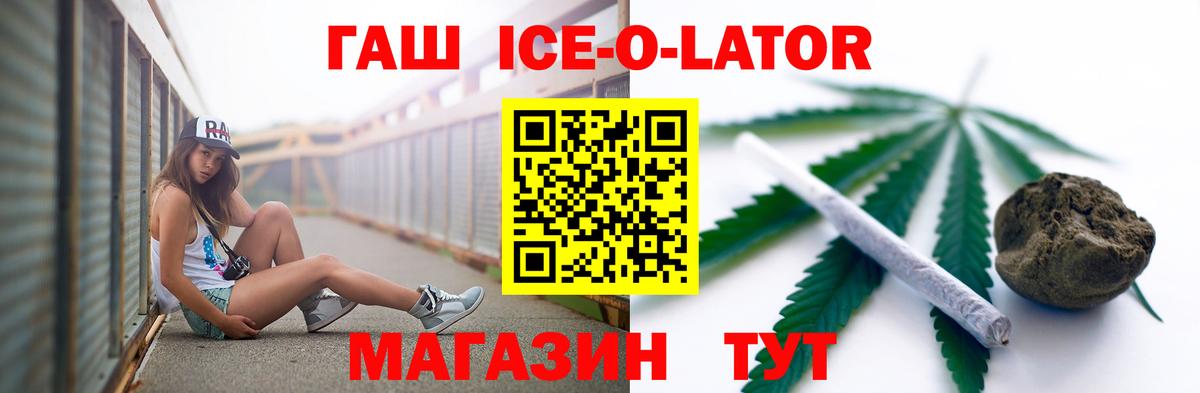 Гашиш 40% ТГК  ГАШ 40% ТГК  ГАШ  Вход с VPN  Бузулук 