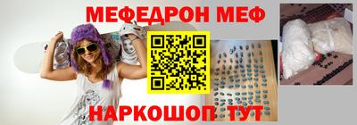 альфа пвп VHQ Нальчик