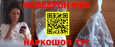 кокаин перу Наро-Фоминск