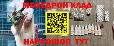 альфа пвп VHQ Нальчик