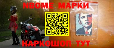 кокаин перу Наро-Фоминск