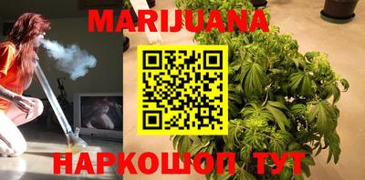 кокаин перу Наро-Фоминск