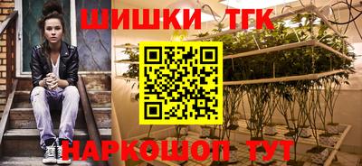 каннабис Нарткала