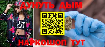 кокаин перу Наро-Фоминск