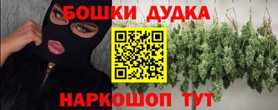 кокаин перу Наро-Фоминск