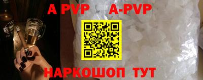 альфа пвп VHQ Нальчик