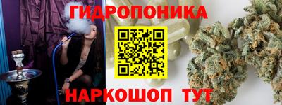 каннабис Нарткала