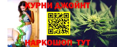 каннабис Нарткала