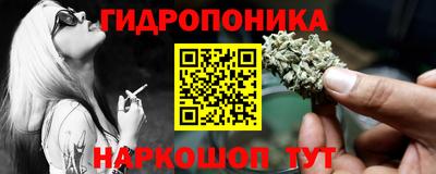 каннабис Нарткала