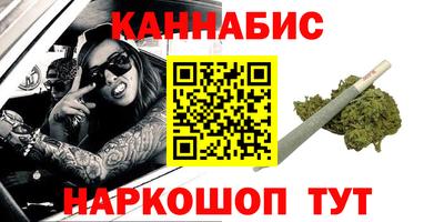 кокаин перу Наро-Фоминск