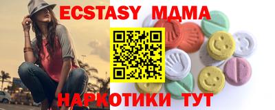 кокаин перу Наро-Фоминск