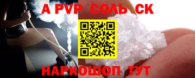 кокаин перу Наро-Фоминск