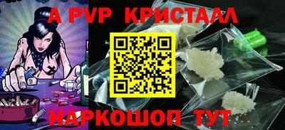 альфа пвп VHQ Нальчик