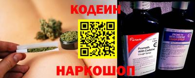 кокаин перу Наро-Фоминск