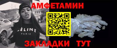 альфа пвп VHQ Нальчик