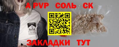 альфа пвп VHQ Нальчик