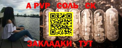 альфа пвп VHQ Нальчик