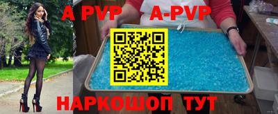 кокаин перу Наро-Фоминск