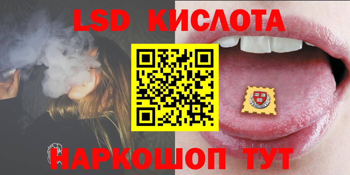Лсд 25 экстази  Вход с VPN  LSD-25 экстази кислота  Бузулук  LSD-25 экстази ecstasy 