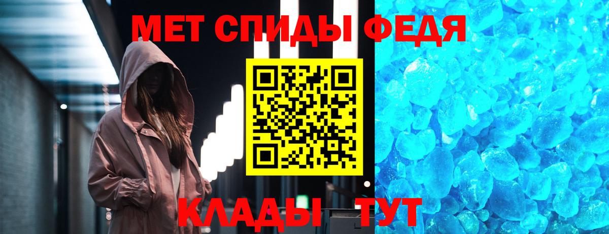 Метамфетамин  Первитин мет  Вход с VPN  Бузулук 