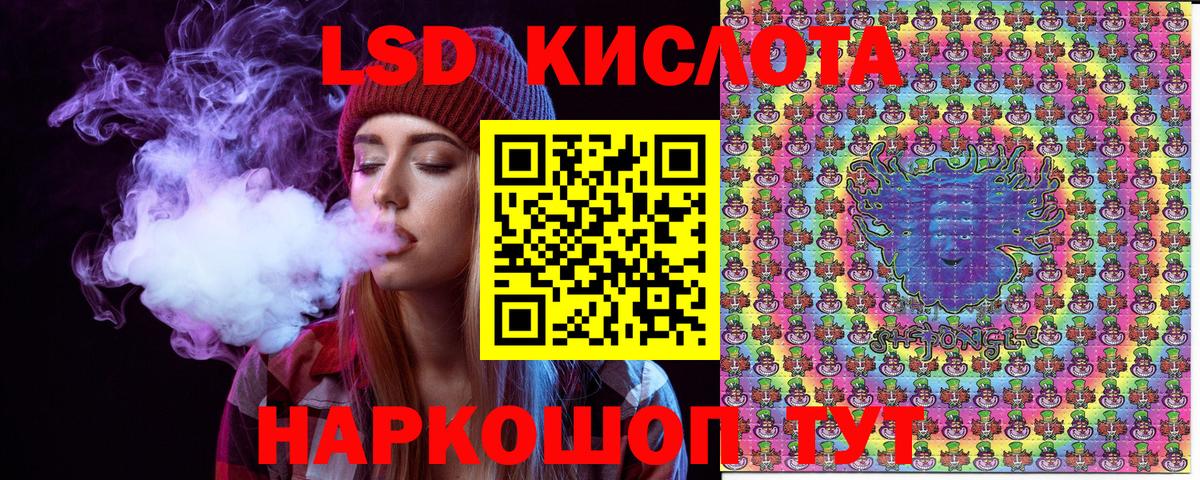 Марки N-bome 1500мкг Бузулук